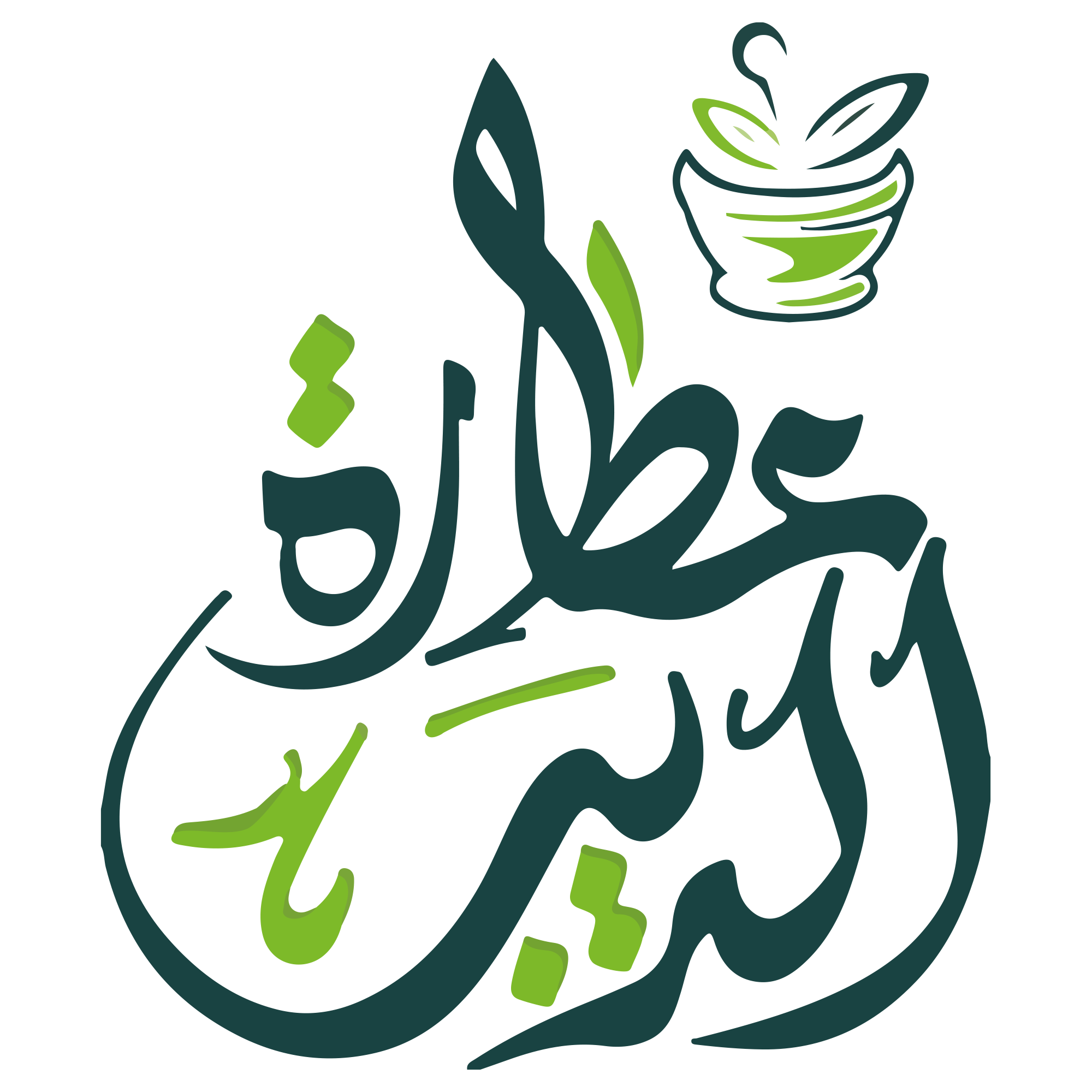 عطارة الديب